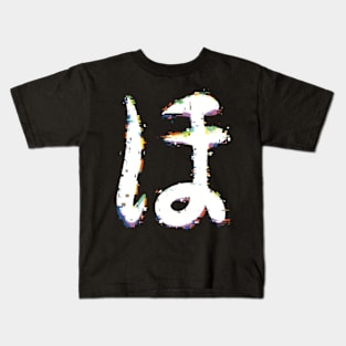 LL3 Love Live School Idol Project Honoka Kosaka / Kousaka An Energetic Smile Japanese Idol Anime Girls Characters Cool Black and White Glitch Icon x Animangapoi August 2023 Kids T-Shirt